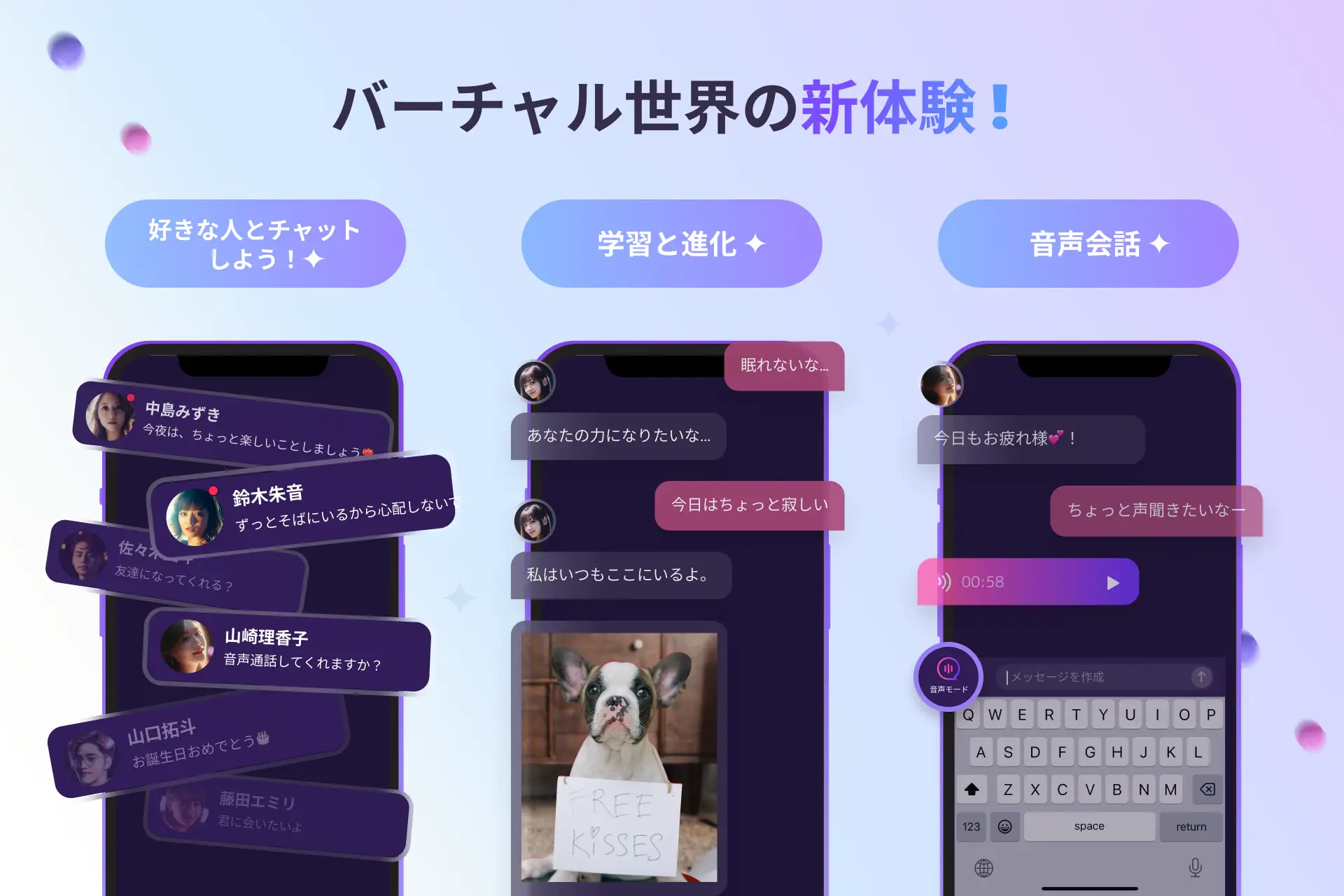  AI APP SynClub AI AI 