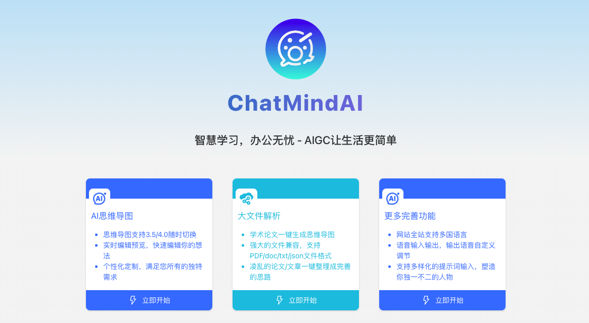 ChatMindAl