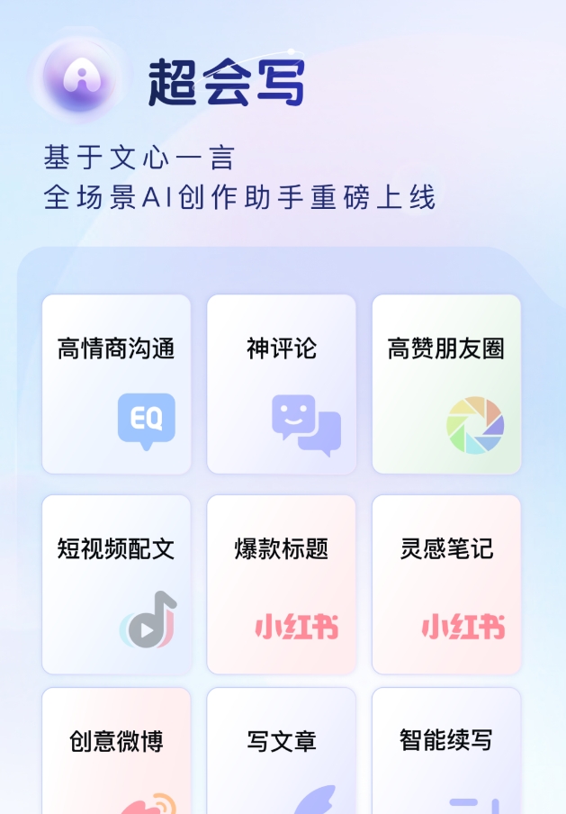 微信截图_20240204094917.png