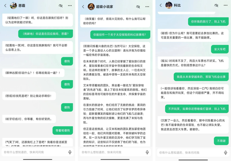 体验完腾讯最新的 AI 应用「元宝」，我发现了其他 AI 助手都没有的一个惊喜功能