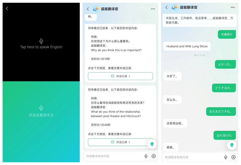 体验完腾讯最新的 AI 应用「元宝」，我发现了其他 AI 助手都没有的一个惊喜功能